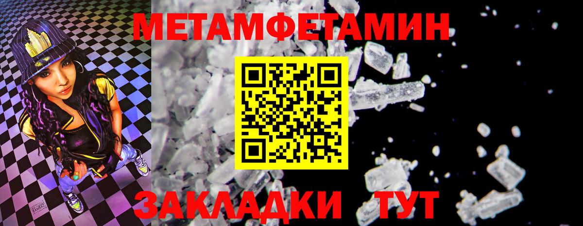 Камень-на-Оби  АМФЕТАМИН  Амфетамин  Вход с VPN  МЕГА сайт  АМФЕТАМИН VHQ 