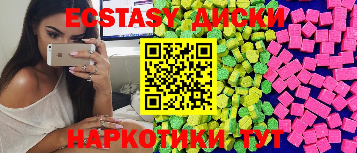 Псилоцибиновые грибы Камень-на-Оби