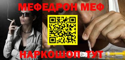 бутират Ливны