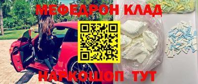 кокаин перу Лесосибирск