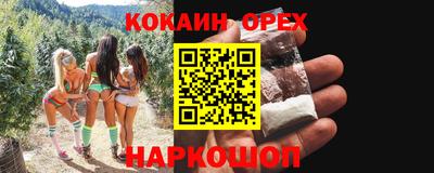 каннабис Ликино-Дулёво