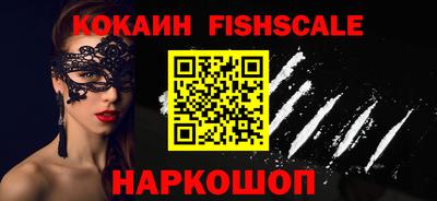 бутират Ливны