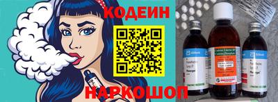 кокаин перу Лесосибирск