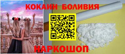 бутират Ливны