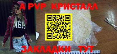 бутират Ливны