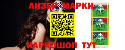 каннабис Ликино-Дулёво