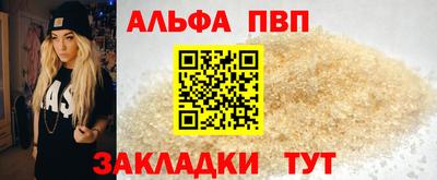 каннабис Ликино-Дулёво