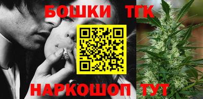 каннабис Ликино-Дулёво