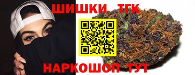бутират Ливны