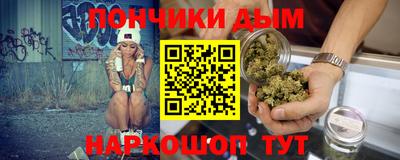 бутират Ливны