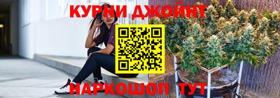 каннабис Ликино-Дулёво