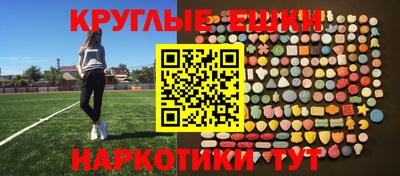 бутират Ливны