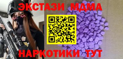 бутират Ливны