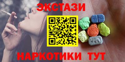 кокаин перу Лесосибирск