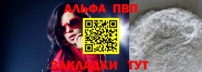 бутират Ливны