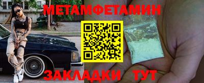 бутират Ливны