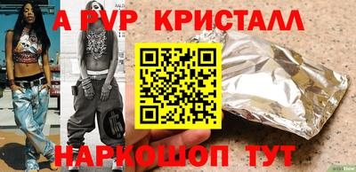 каннабис Ликино-Дулёво