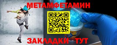 бутират Ливны