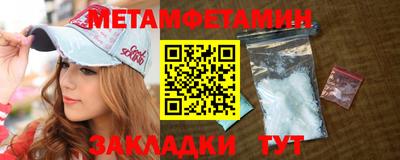 бутират Ливны