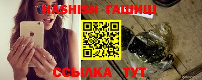 каннабис Ликино-Дулёво