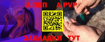 бутират Ливны