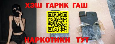 бутират Ливны