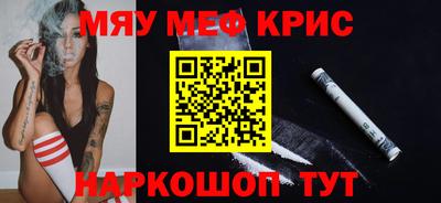 бутират Ливны