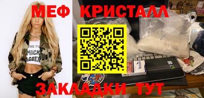 бутират Ливны