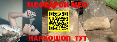 кокаин перу Лесосибирск