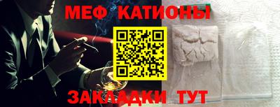 бутират Ливны