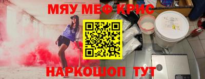 кокаин перу Лесосибирск