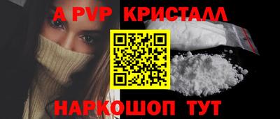 каннабис Ликино-Дулёво