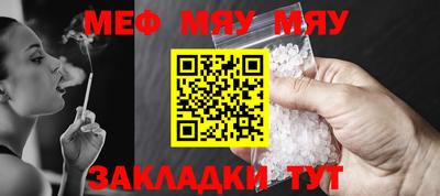 бутират Ливны