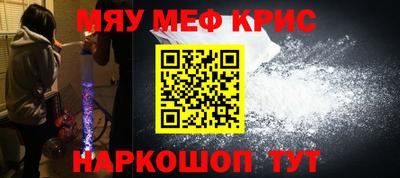 кокаин перу Лесосибирск