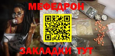 бутират Ливны