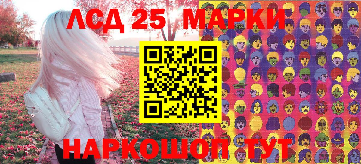 Марки 25I-NBOMe  Марки N-bome 1500мкг  Вход с VPN  Камень-на-Оби  Марки N-bome 1500мкг 