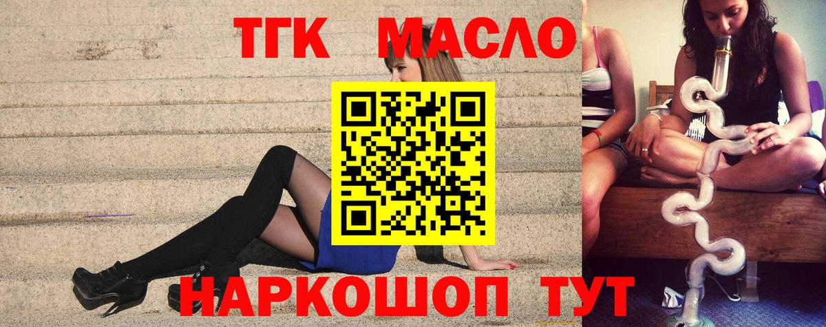 Камень-на-Оби  Экстази  Вход с VPN  Мефедрон кристаллы  COCAIN  Гашиш  MDMA 